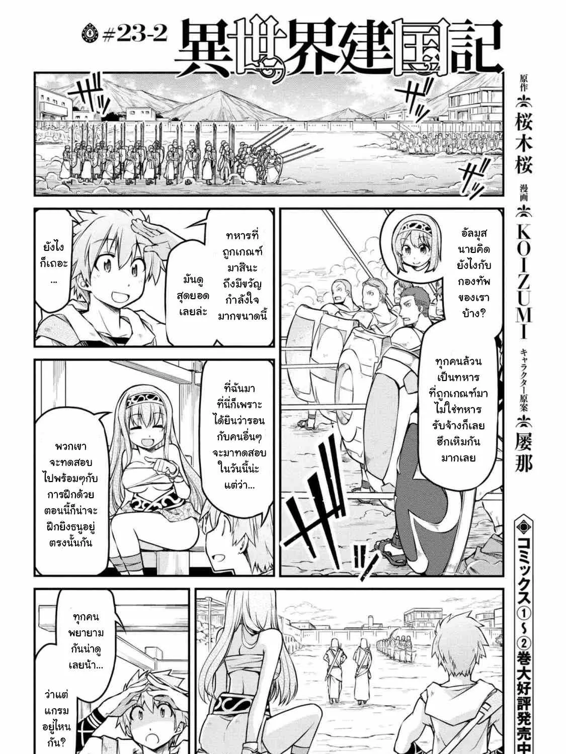 SiamManga Comic online