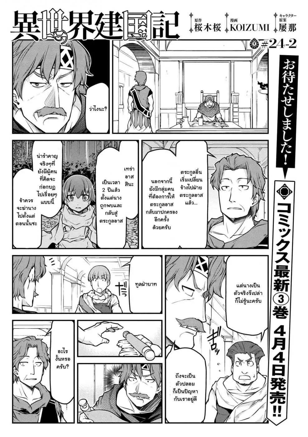 SiamManga Comic online