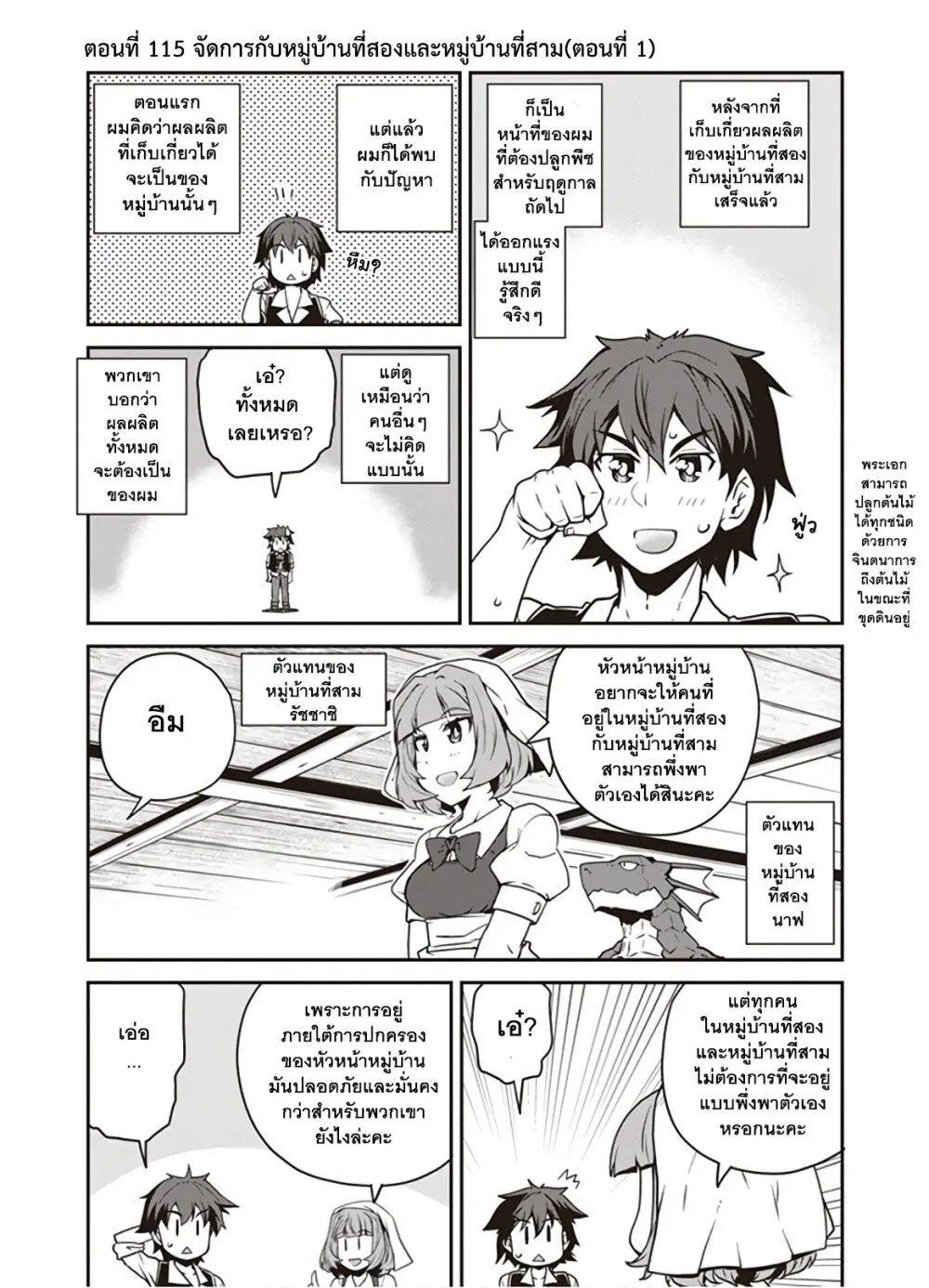 SiamManga Comic online