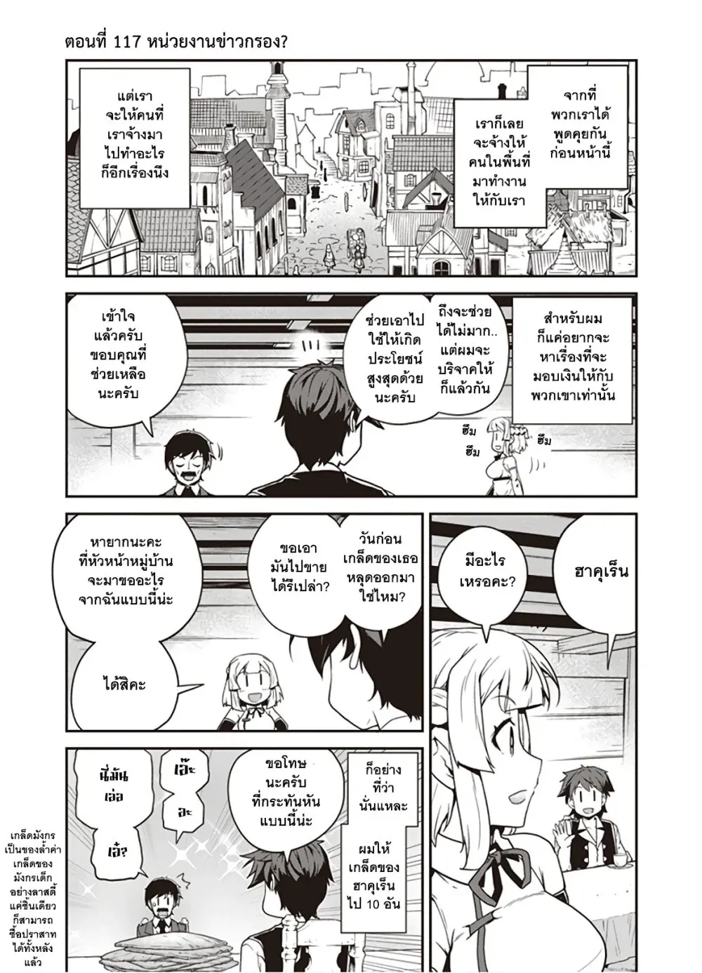 SiamManga Comic online