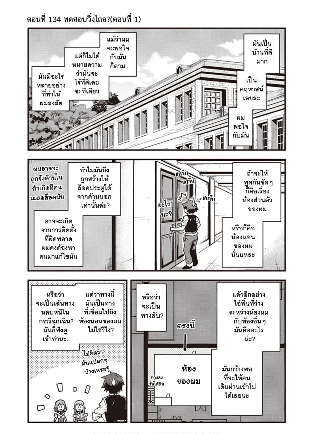 Deemanga Comic online