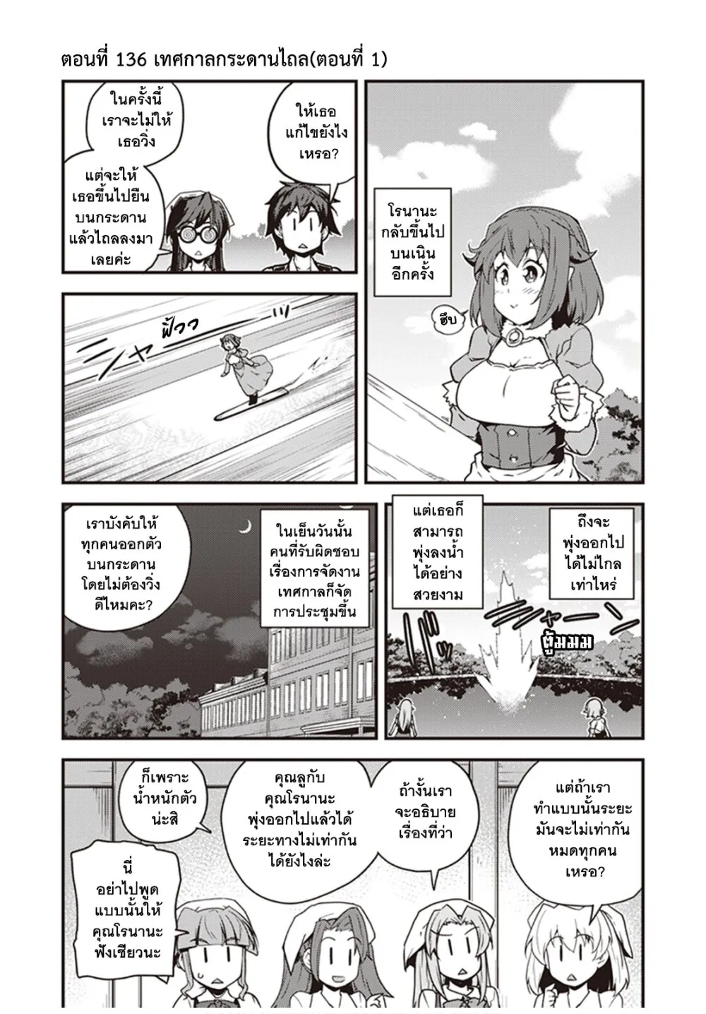 SiamManga Comic online