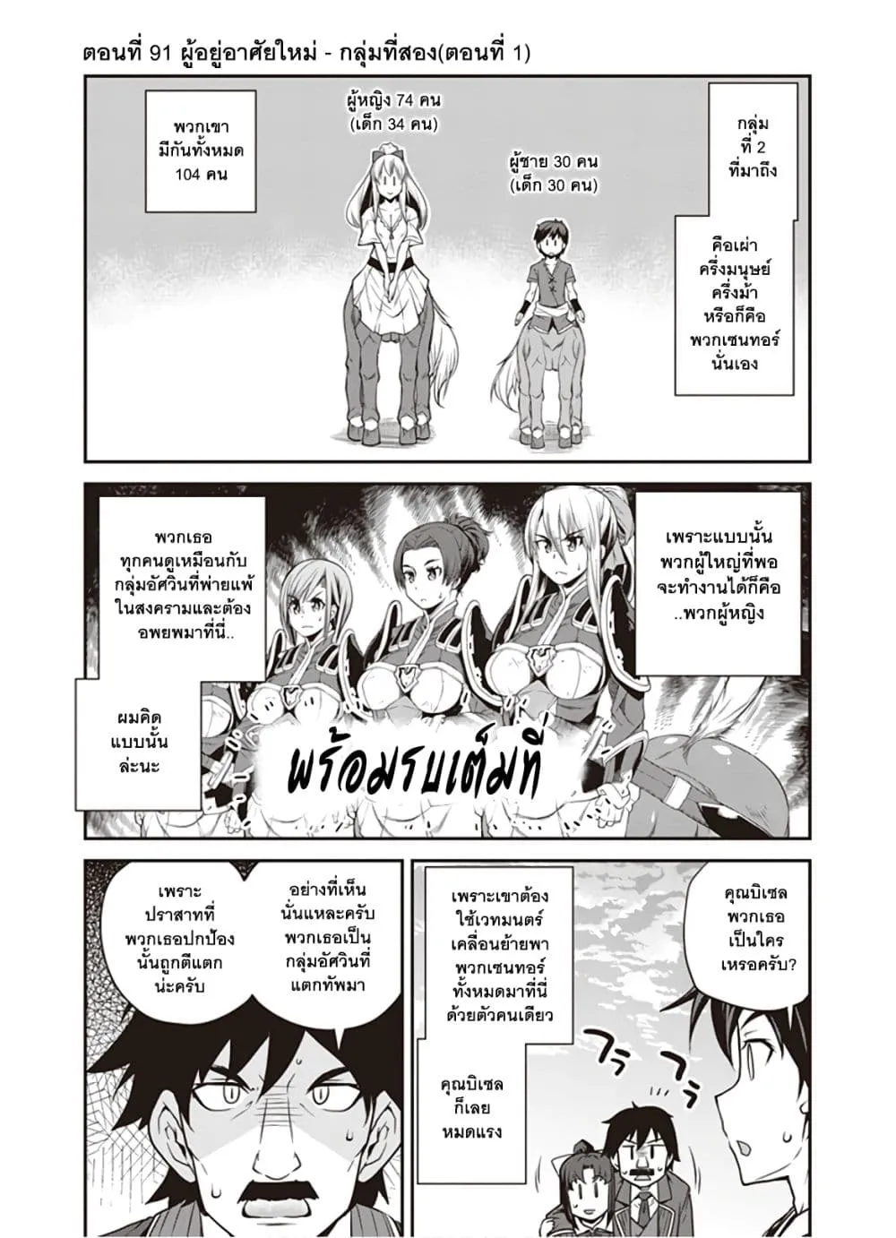 SiamManga Comic online