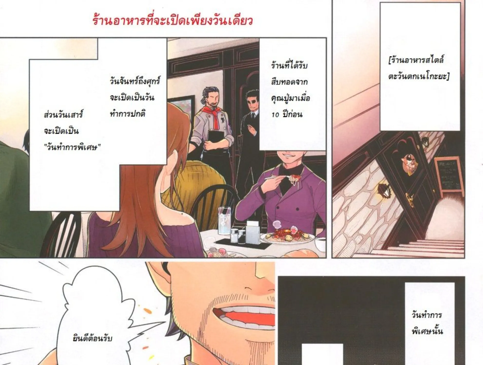 ChaiManga  Comic online