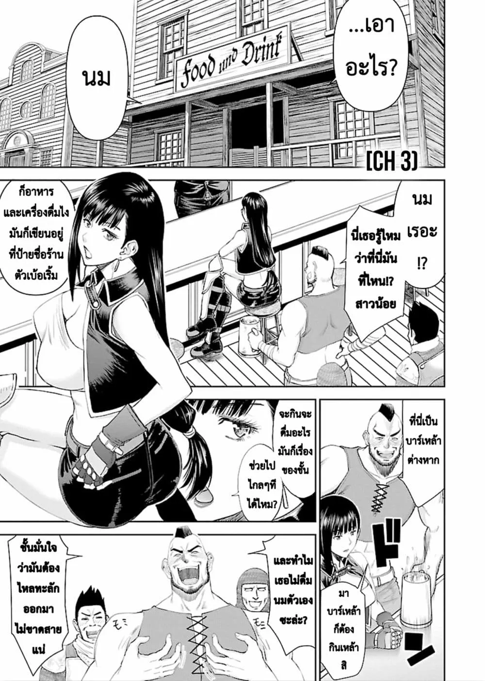 Deemanga Comic online