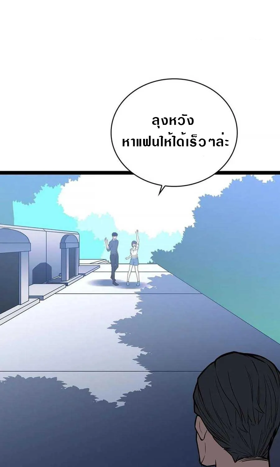 ChaiManga  Comic online