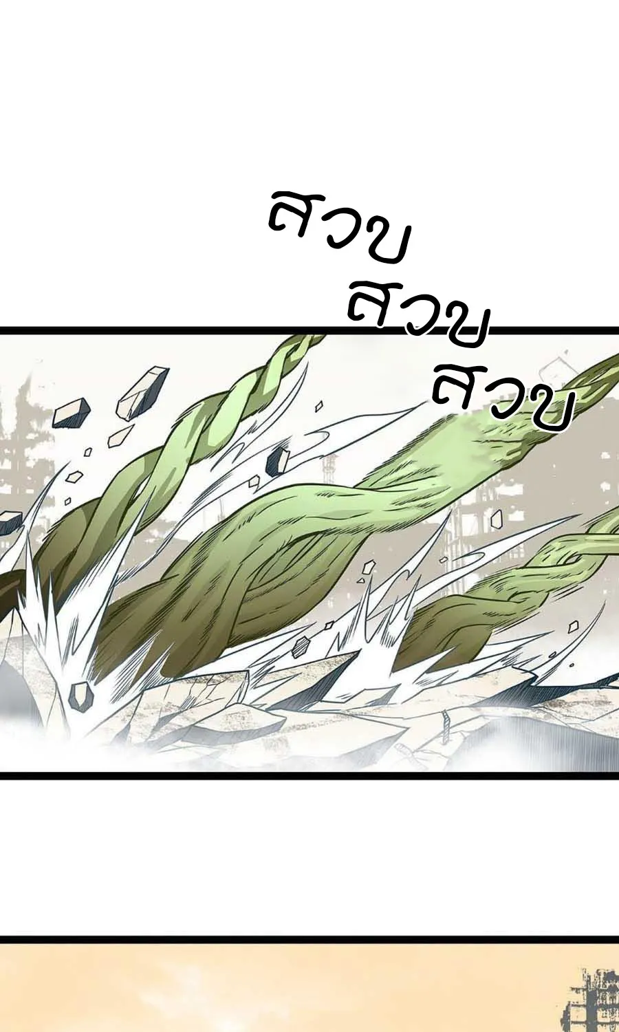 ChaiManga  Comic online