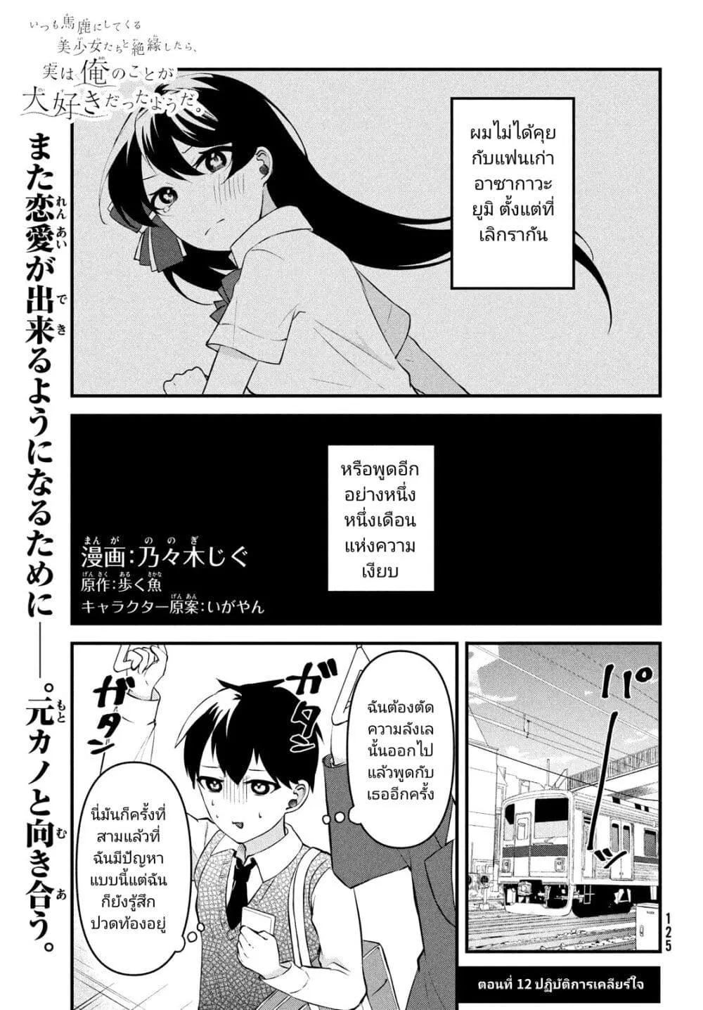 RakManga Comic online