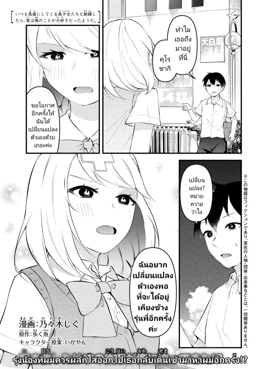 RakManga Comic online