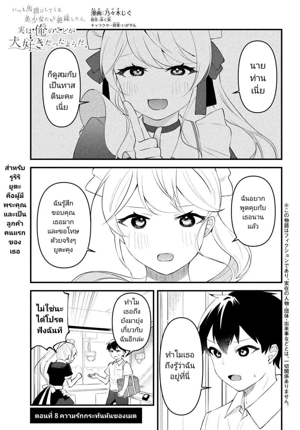 RakManga Comic online