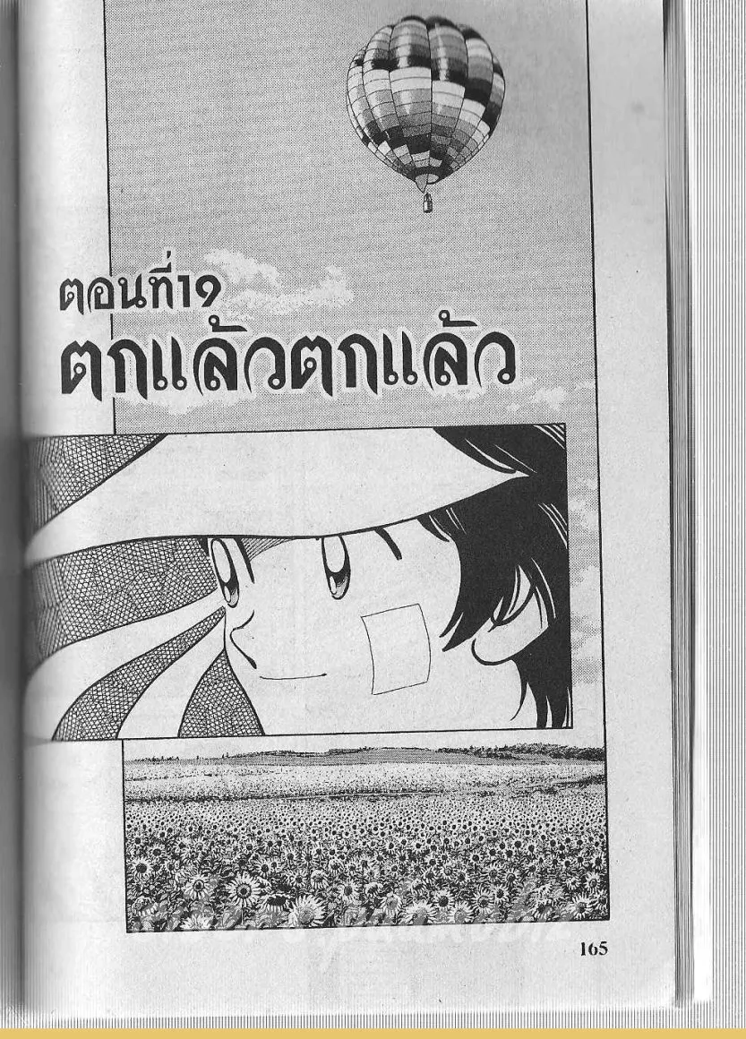 ChaiManga  Comic online