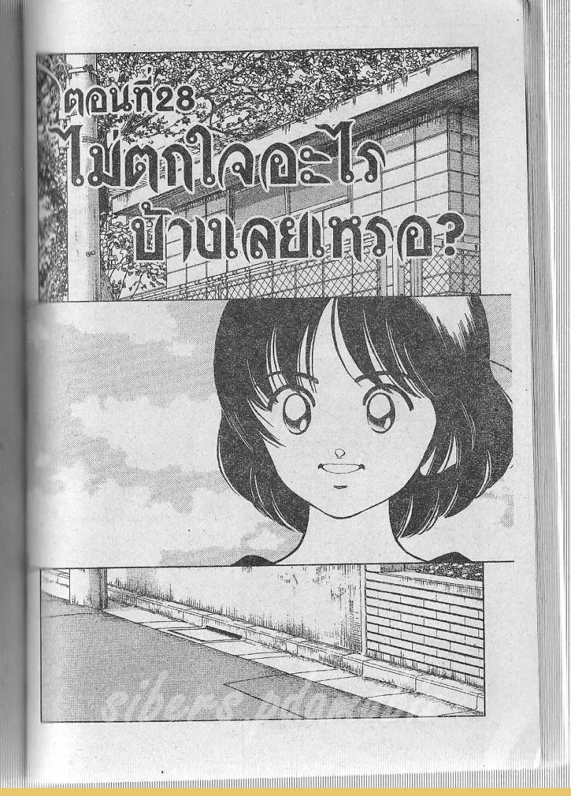 ChaiManga  Comic online