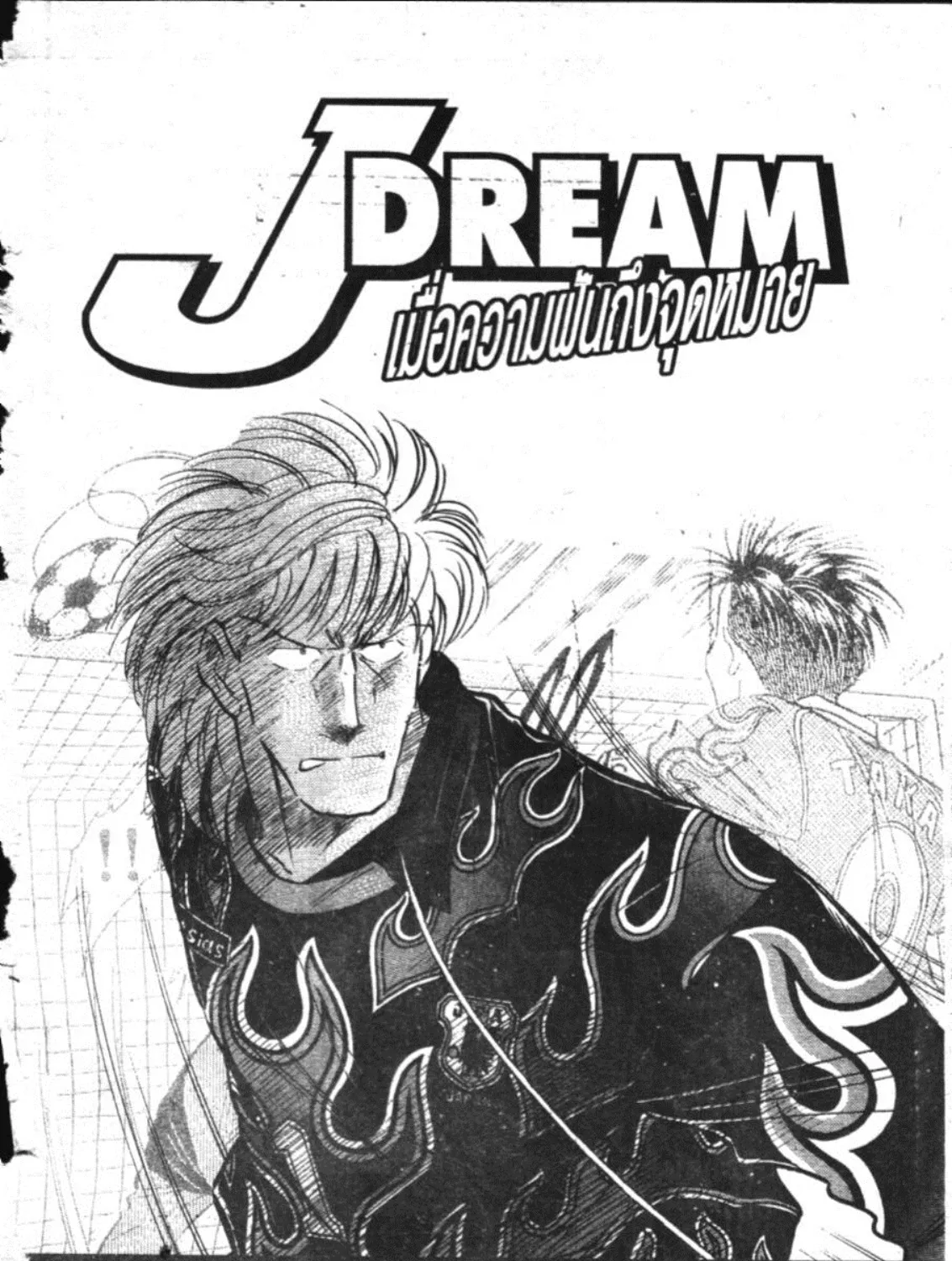 Deemanga Comic online