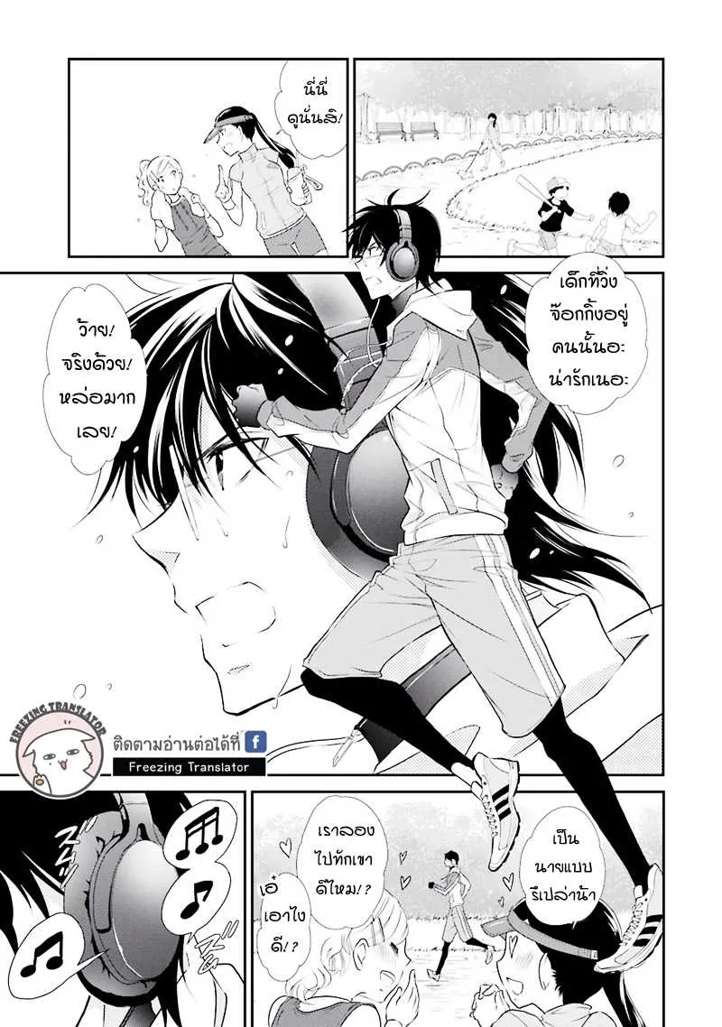 ChaiManga  Comic online