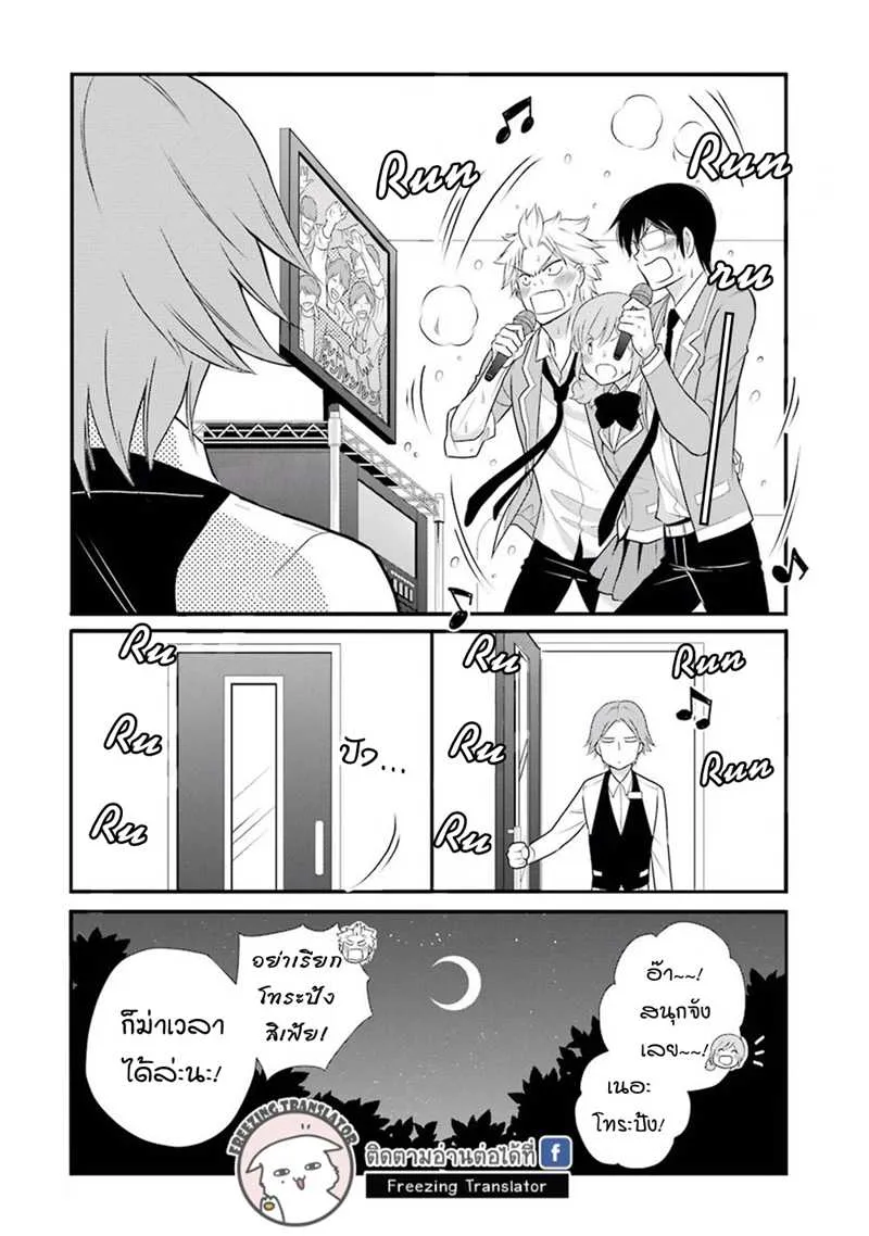 J Ota Danshi Asahina-kun - หน้า 18