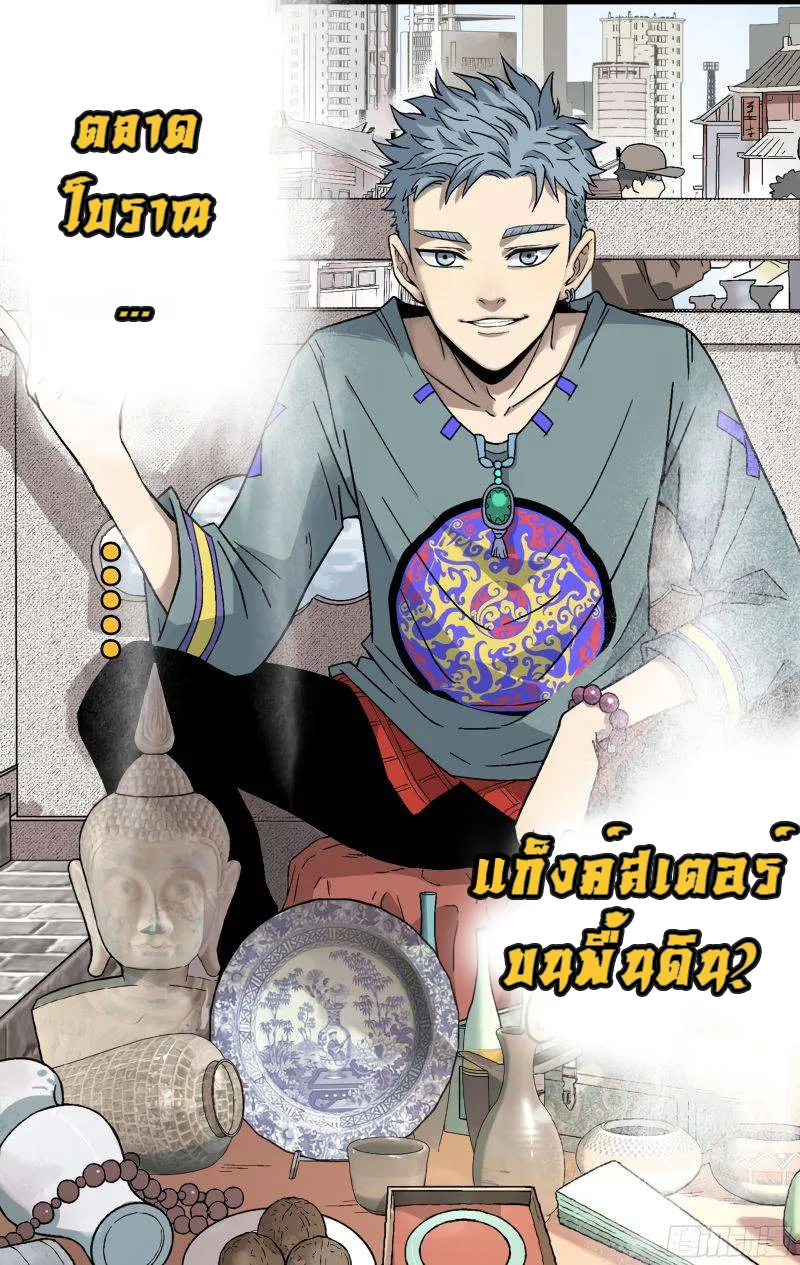 Deemanga Comic online