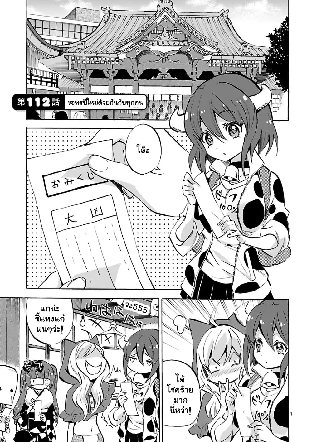 RakManga Comic online