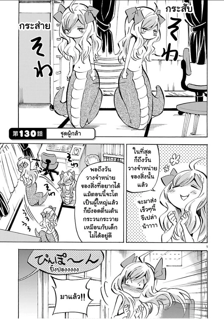 Deemanga Comic online