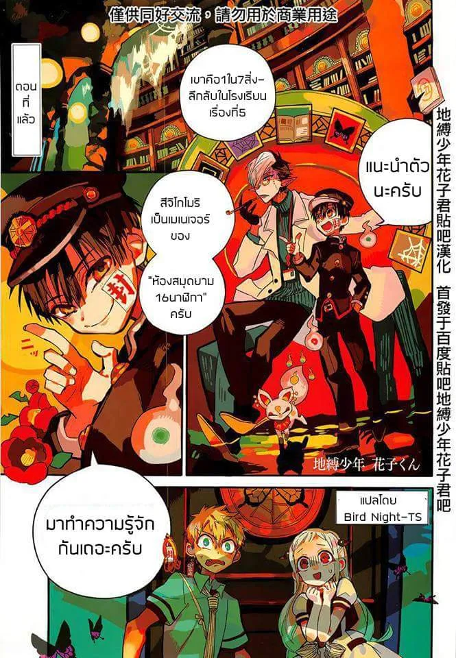 SookManga Comic online