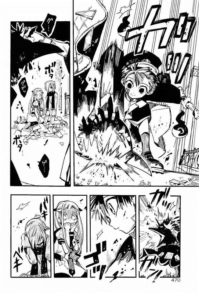 Jibaku Shounen Hanako-kun - หน้า 26