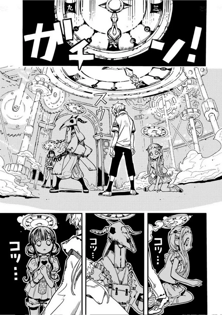 Jibaku Shounen Hanako-kun - หน้า 12