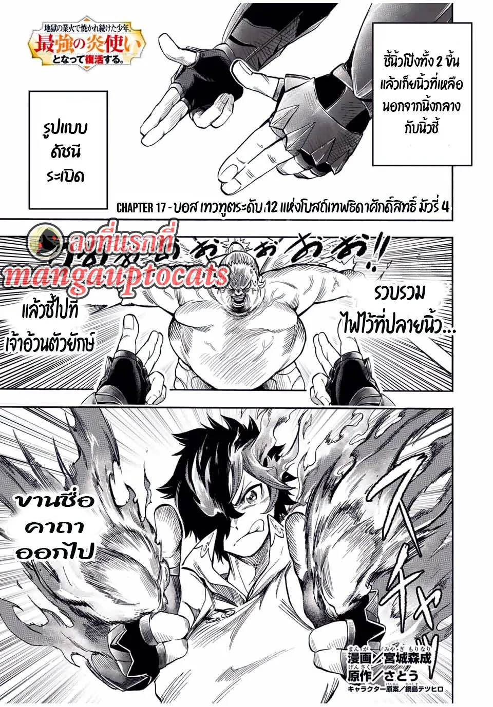 Deemanga Comic online