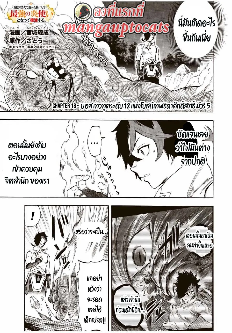 Deemanga Comic online