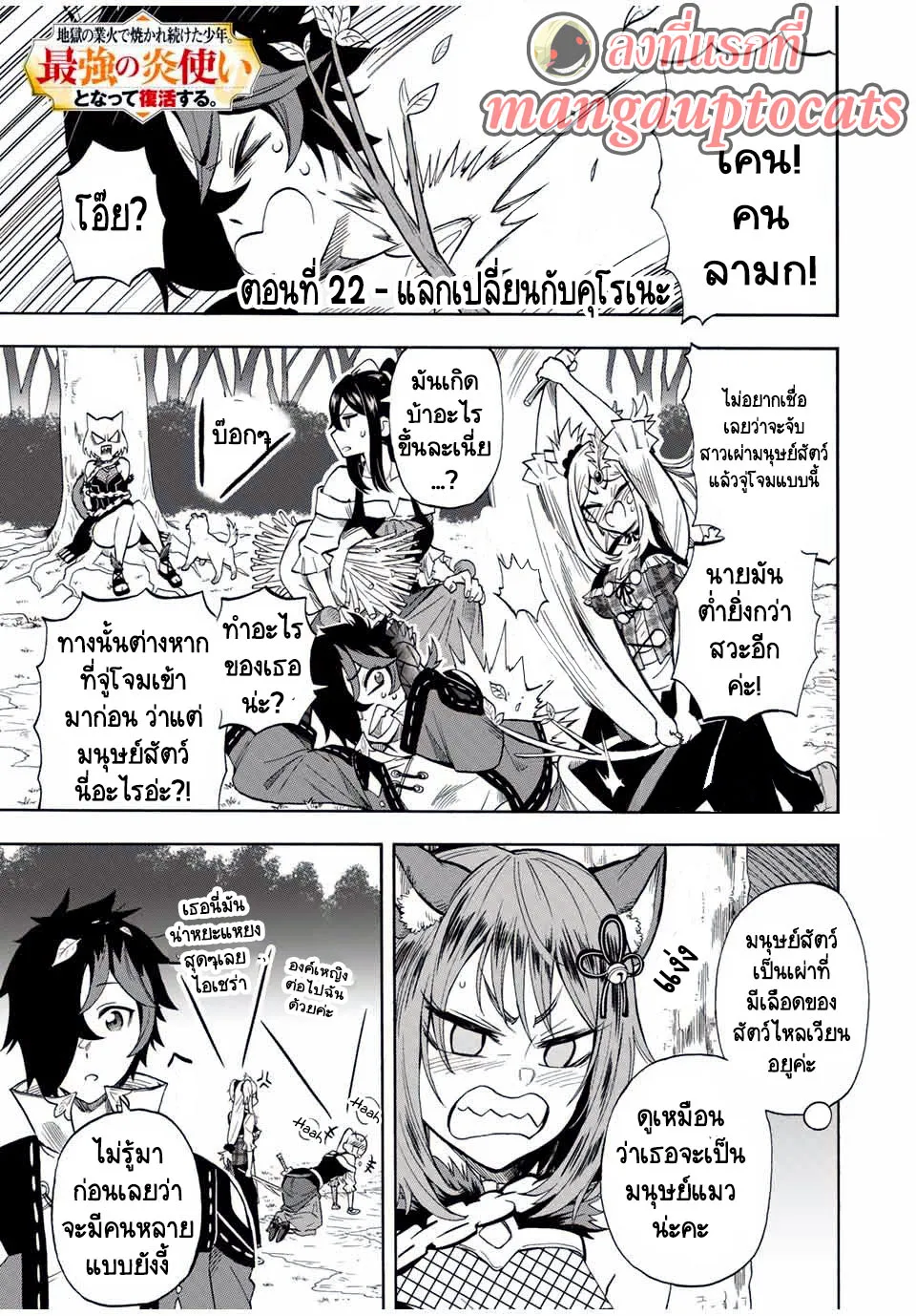 SiamManga Comic online