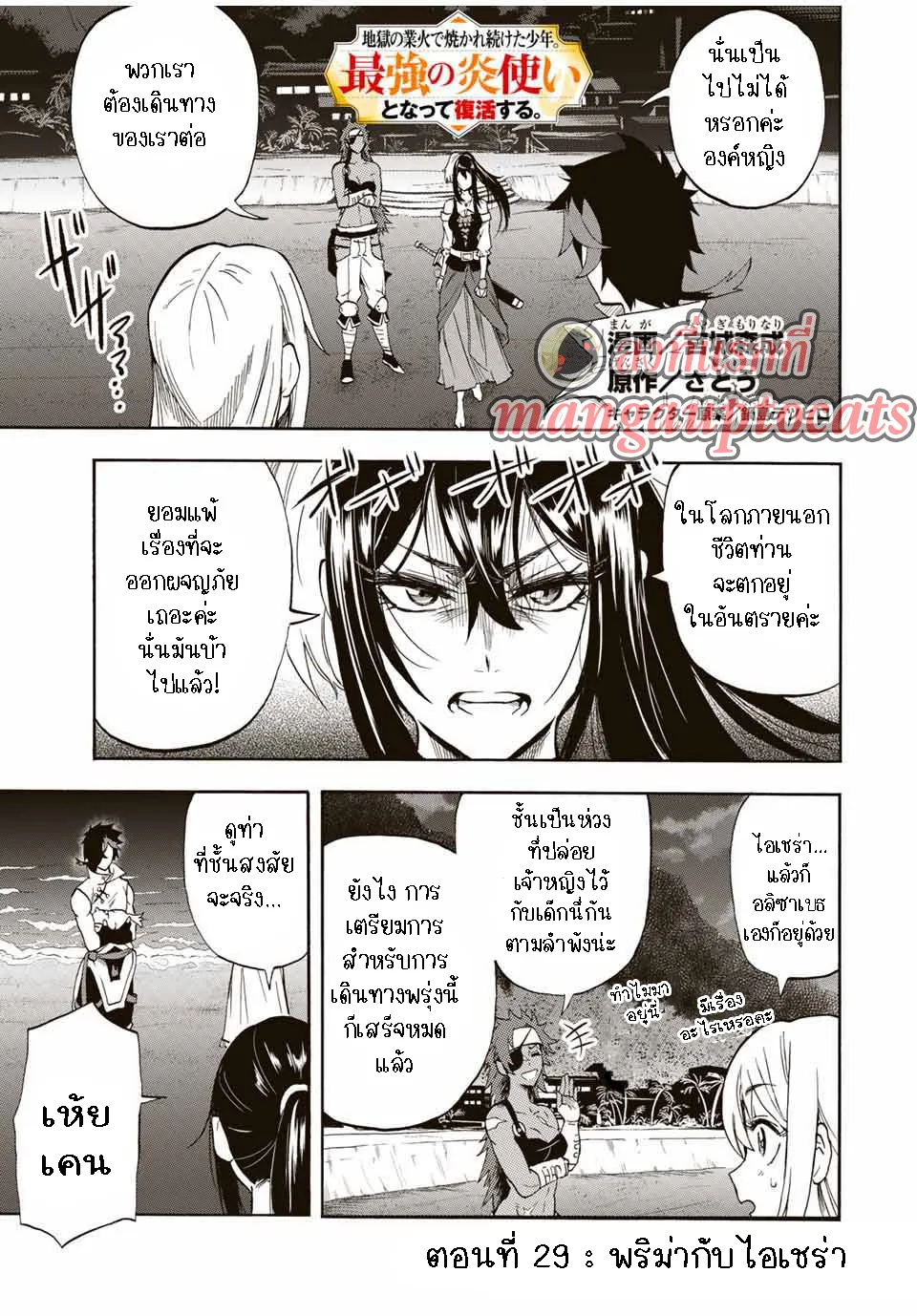 Deemanga Comic online