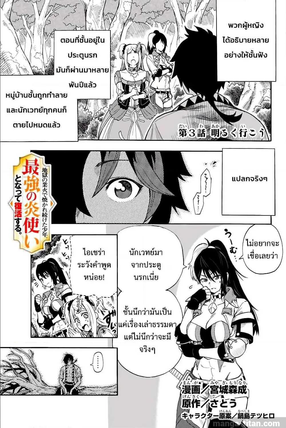 Deemanga Comic online