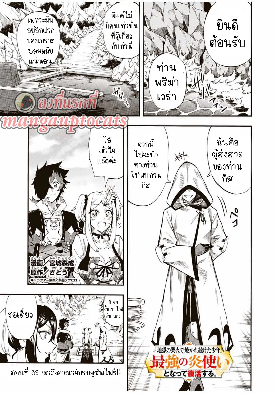 Deemanga Comic online