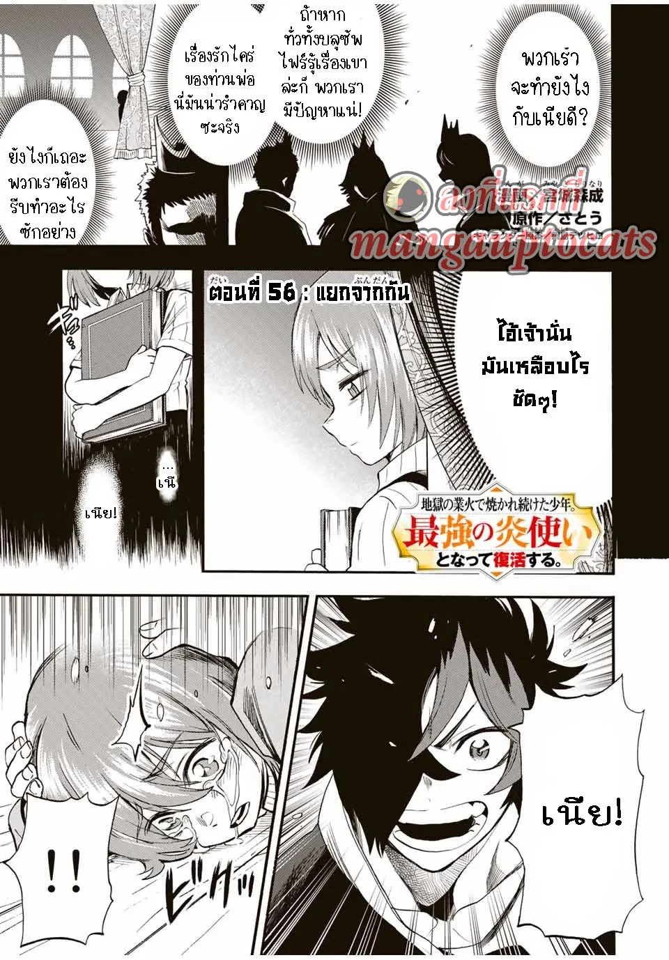 Deemanga Comic online