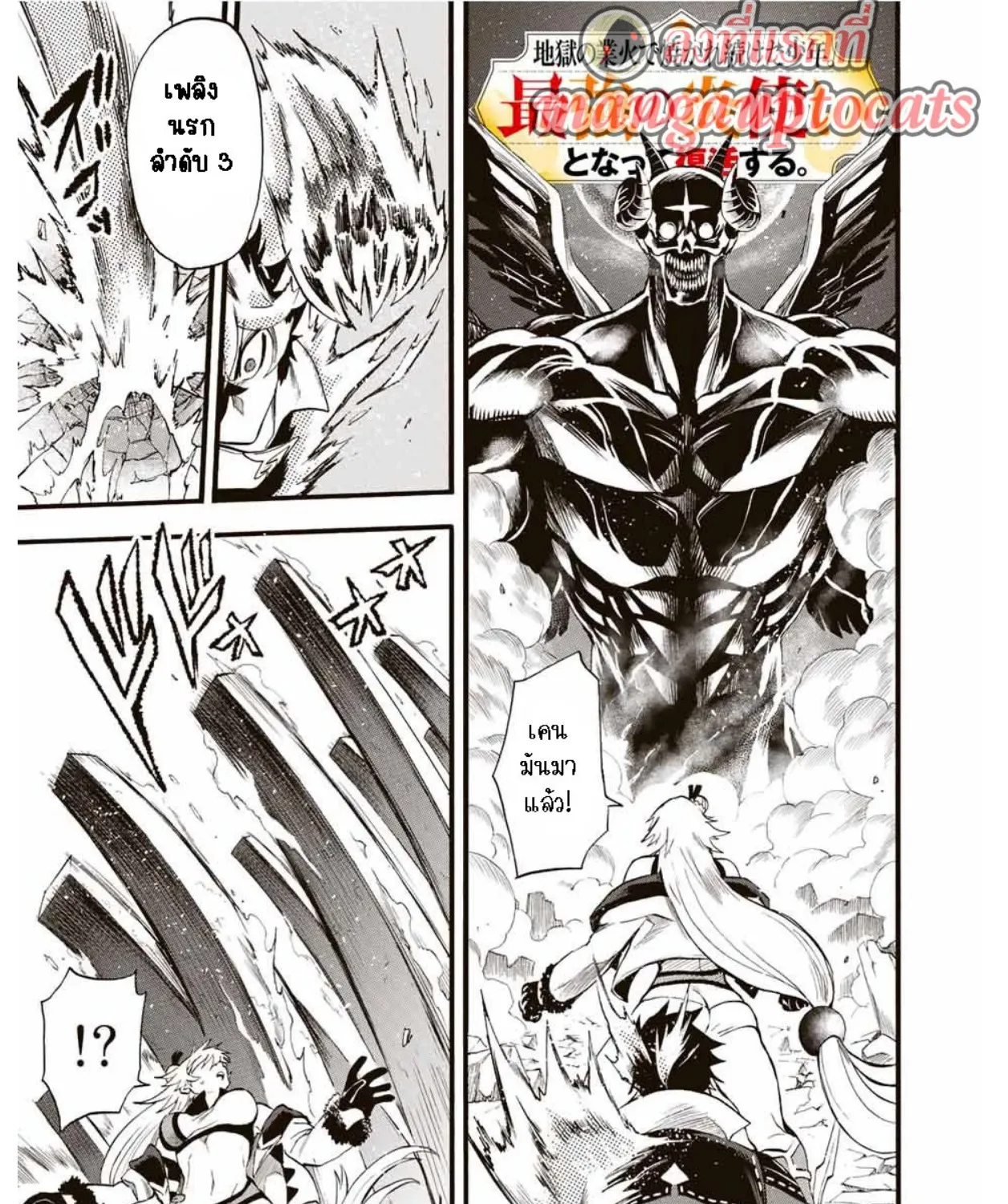 Deemanga Comic online