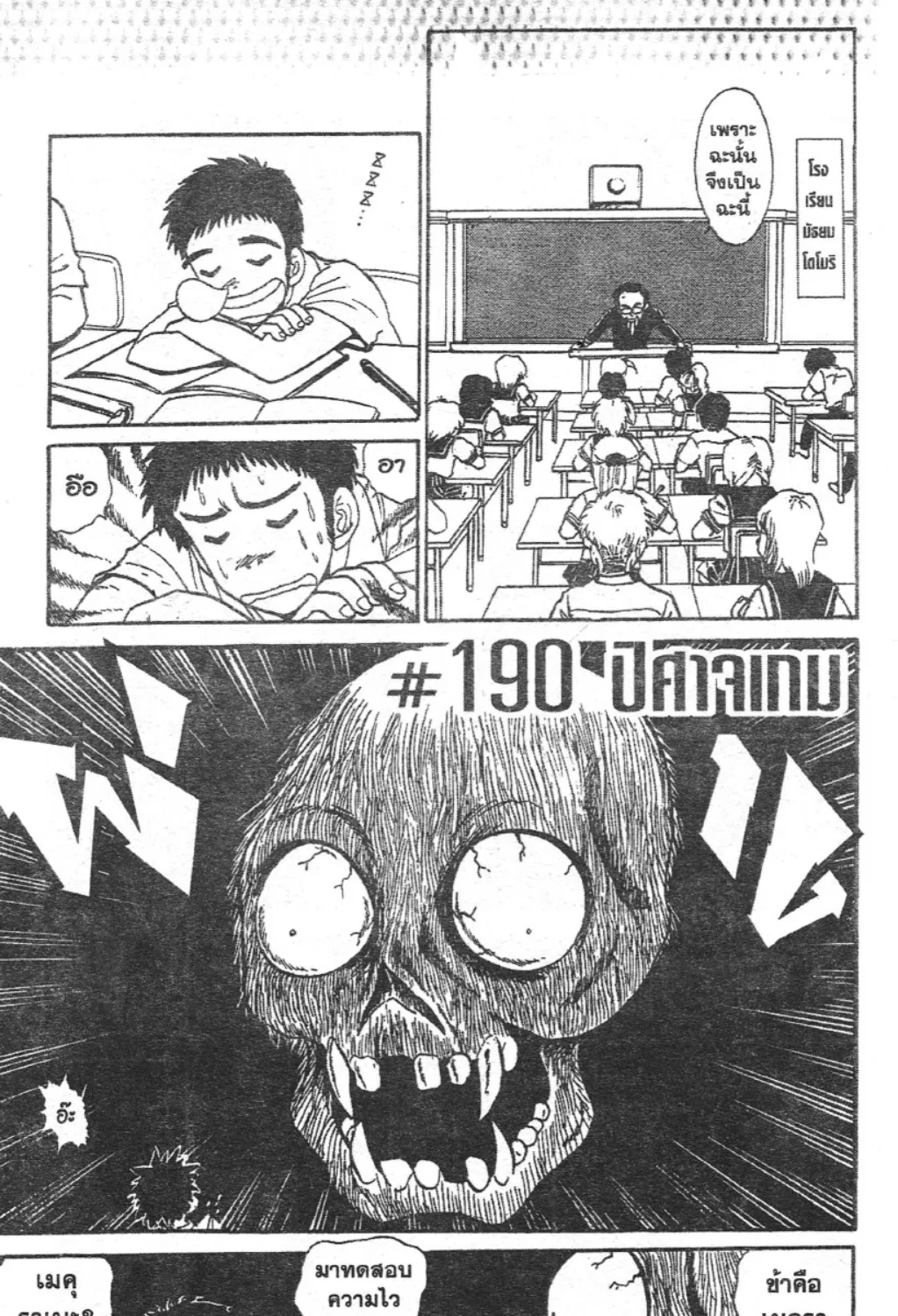 RakManga Comic online