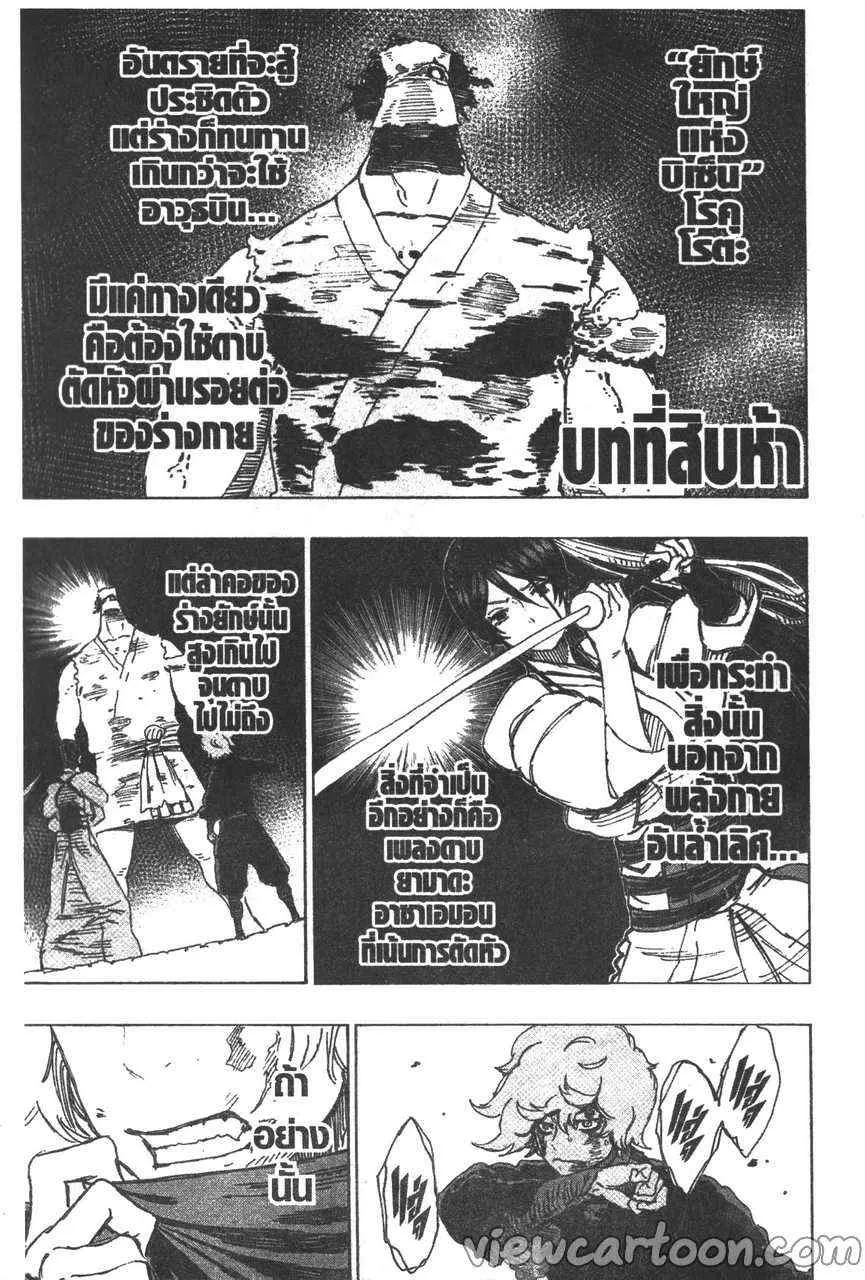 Deemanga Comic online