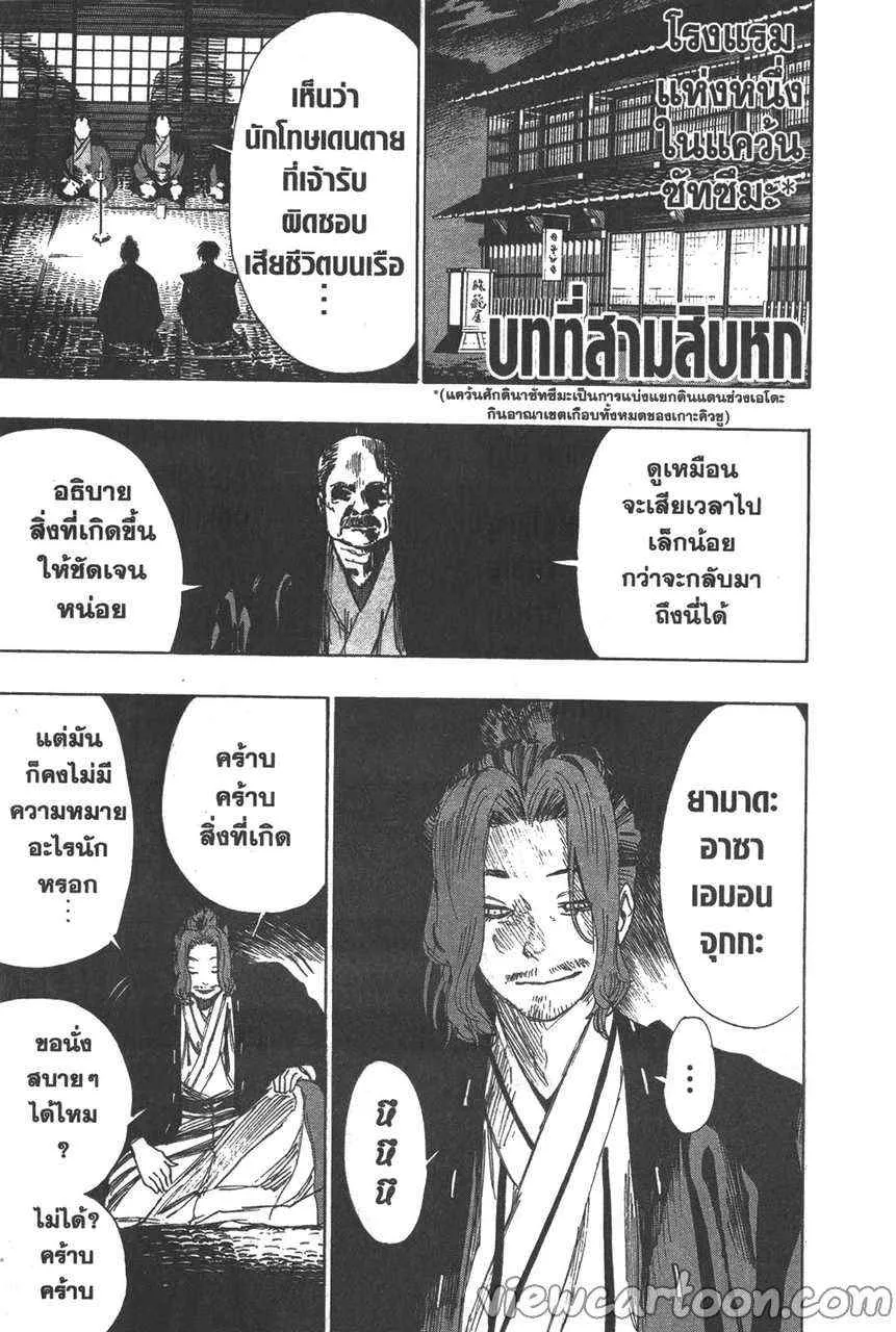 ChaiManga  Comic online