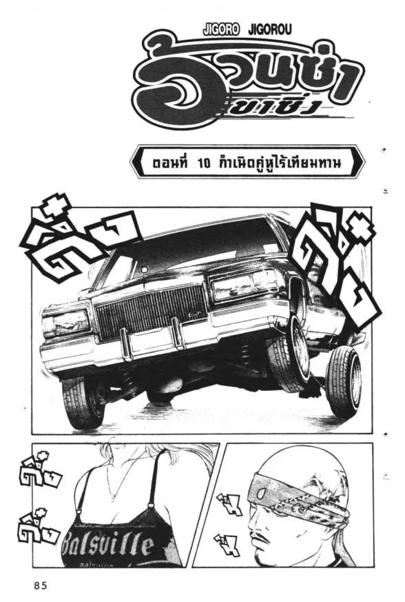 RakManga Comic online