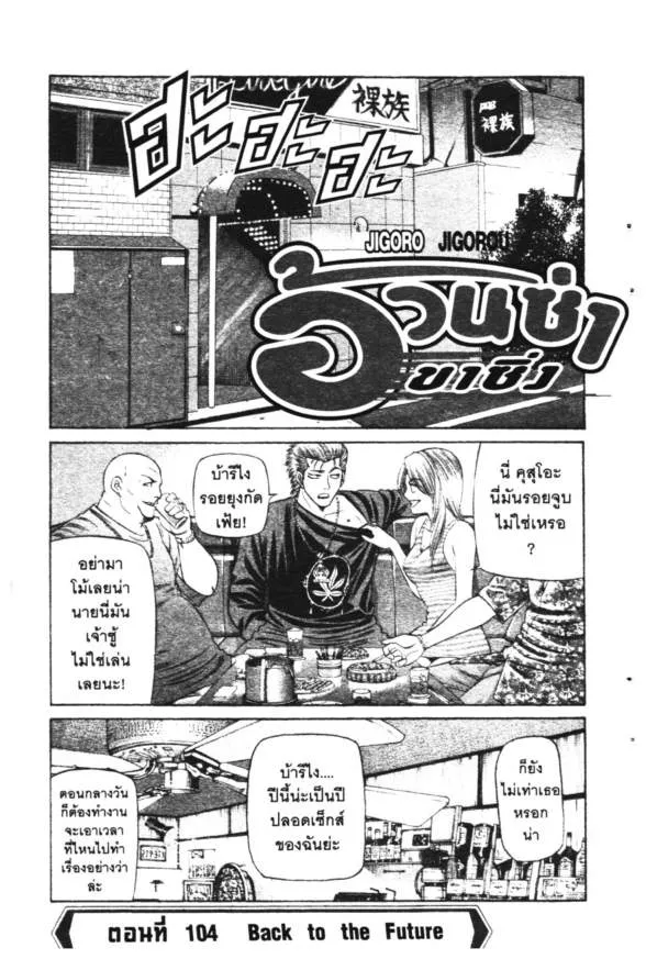 RakManga Comic online