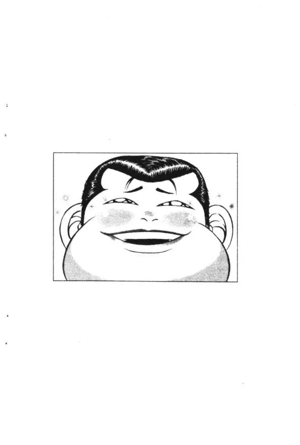 Jigoro Jigorou - หน้า 19