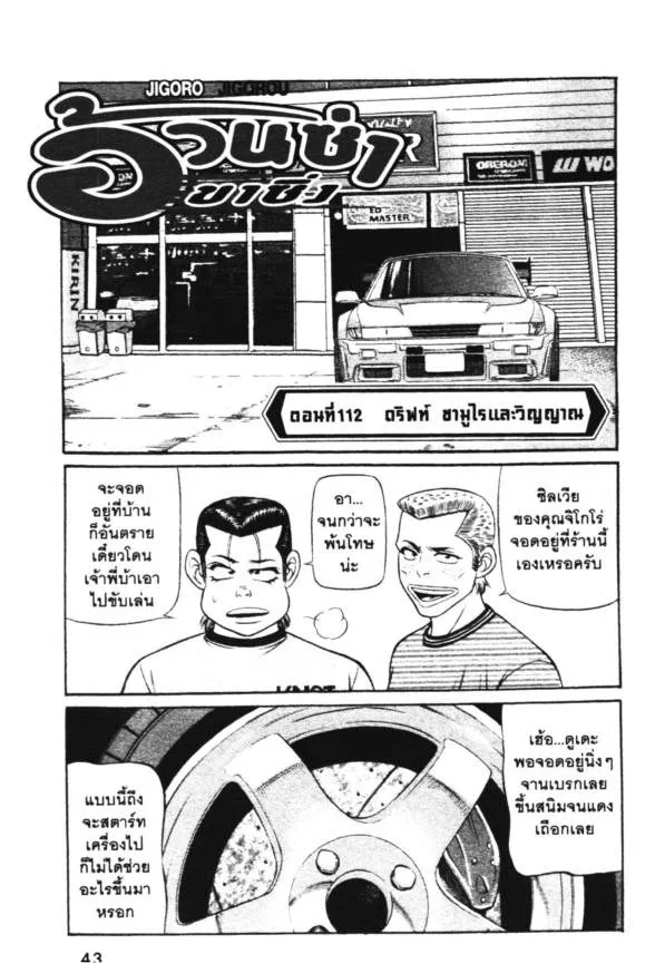 SookManga Comic online