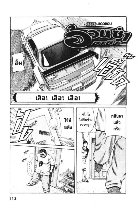 SookManga Comic online