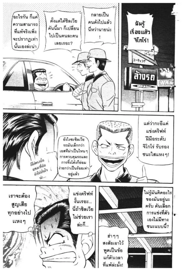 RakManga Comic online