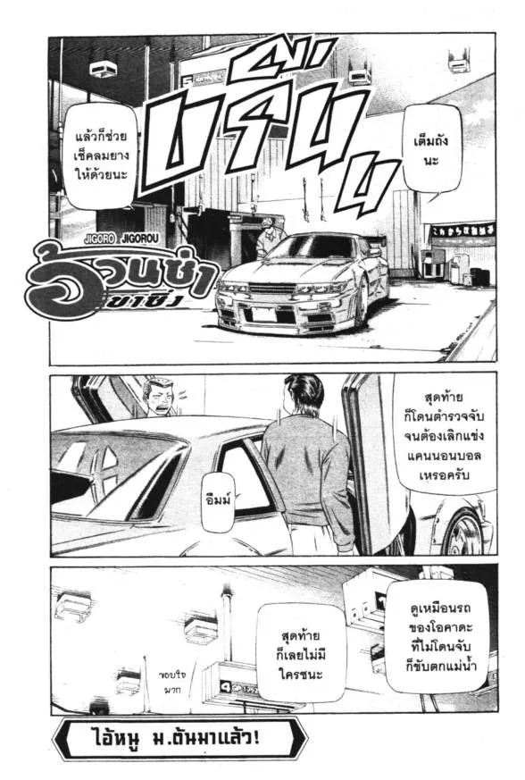 RakManga Comic online