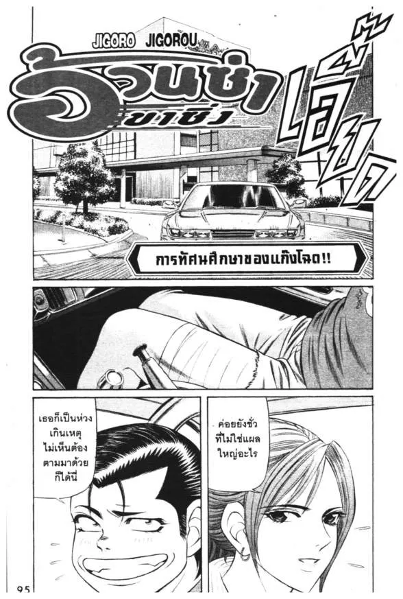 ChaiManga  Comic online