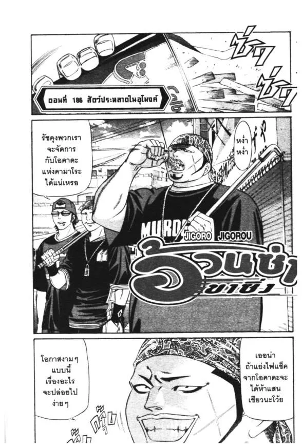 SookManga Comic online