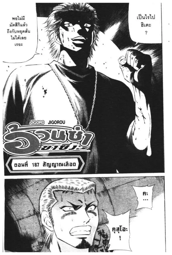 SookManga Comic online