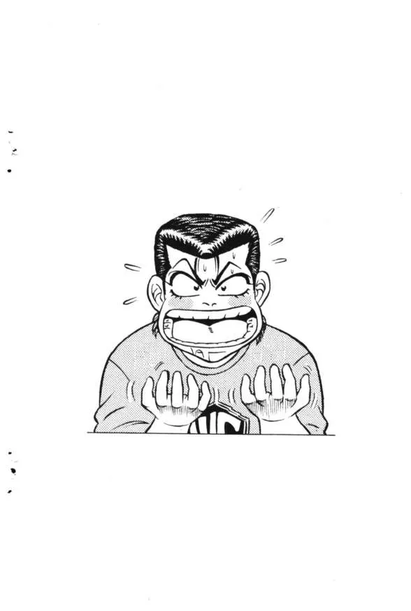 Jigoro Jigorou - หน้า 1