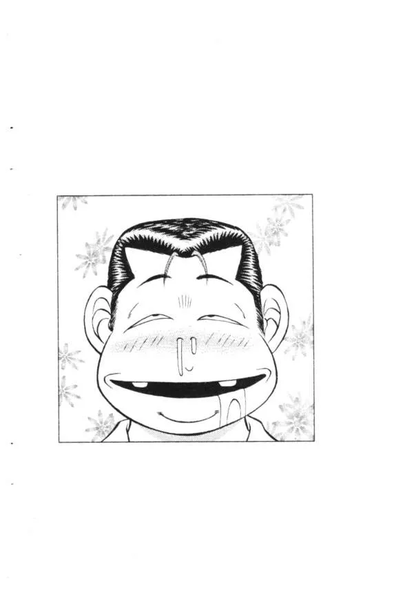 Jigoro Jigorou - หน้า 18