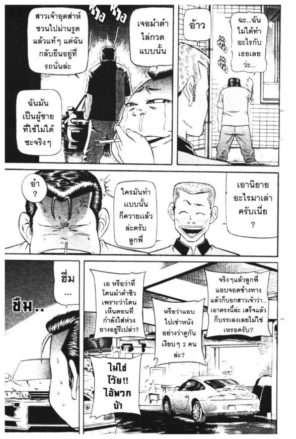 RakManga Comic online