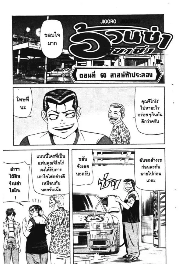 ChaiManga  Comic online